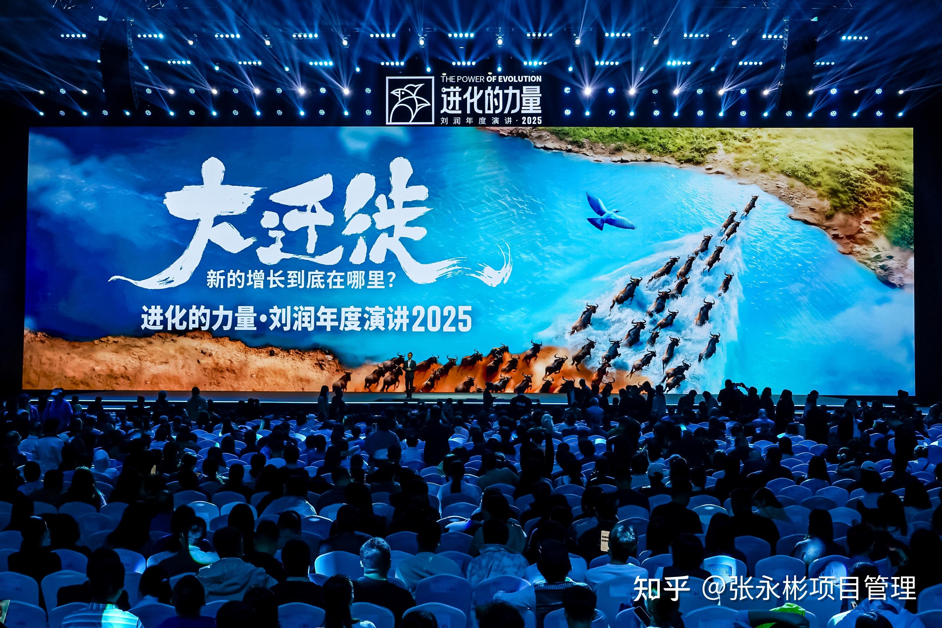刘润2025年度演讲提出的“停下来,换卷子,解新题”给我的启发 - 知乎