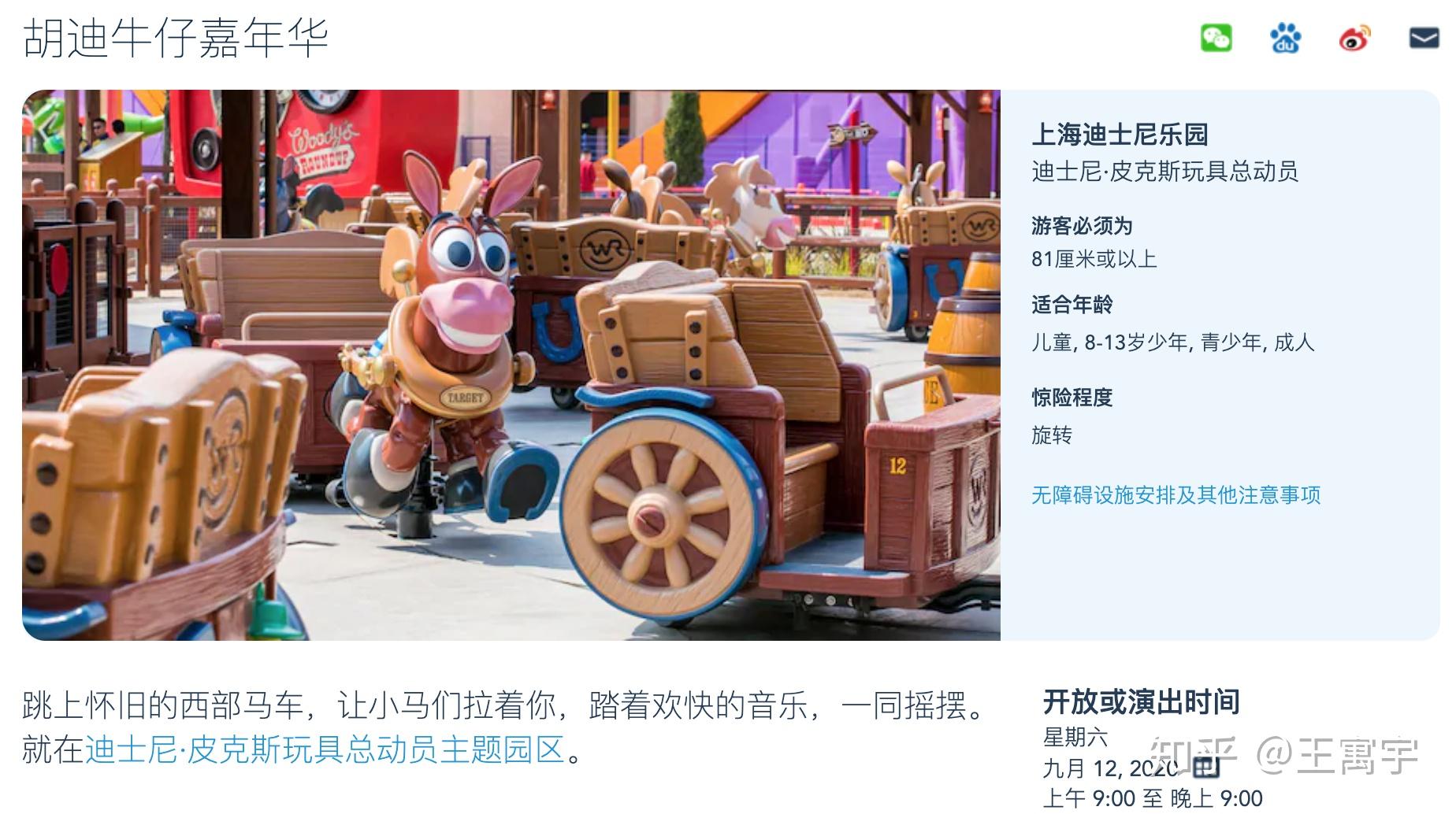 弹簧狗团团转,坐上小车转两圈,没什么意思.