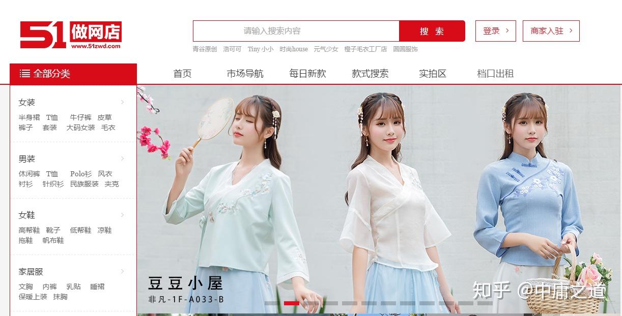 七七是个开网店的女孩 v2-861cbc12970838c1ebdc20a40dc44c0e_r.jpg