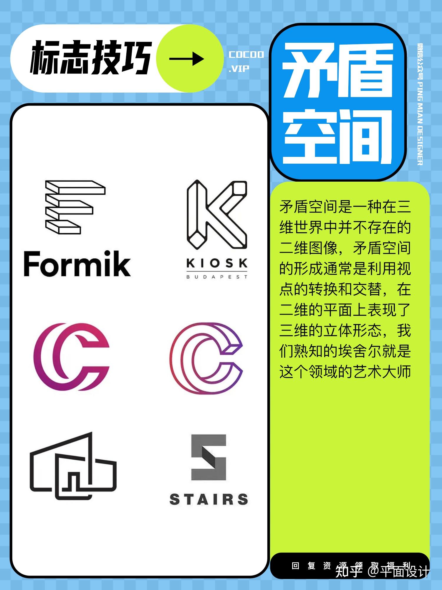 三个技巧!瞬间提升Logo品质感! - 知乎
