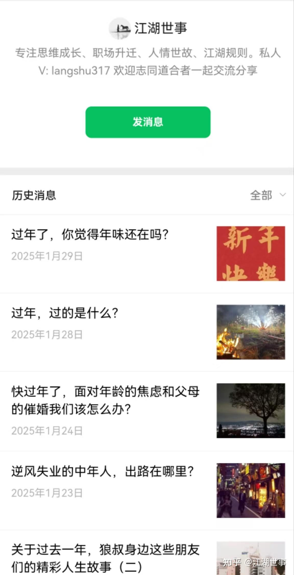 所以，困住自己的到底是什么？