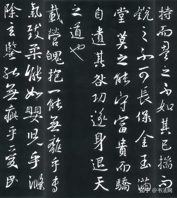 失传千年的王羲之“国宝级”行书，5000余字冠绝书坛，这才是学习“二王”书法的最佳字帖！ - 知乎