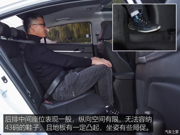 能耗表现出色测试北京现代领动phev