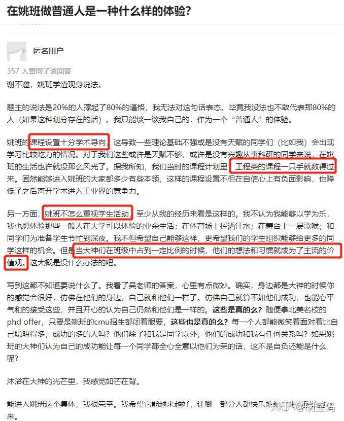 清华"最牛班"新生名单出炉,顶级牛娃有多强?