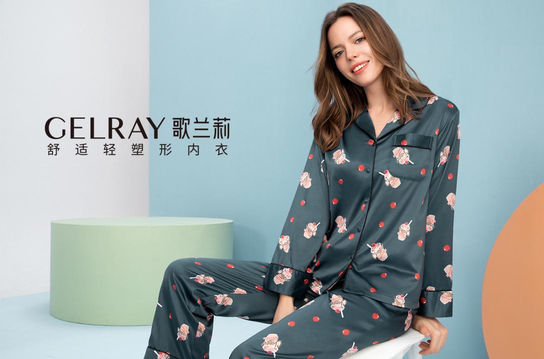 歌兰莉家居服饰一站式购物品牌