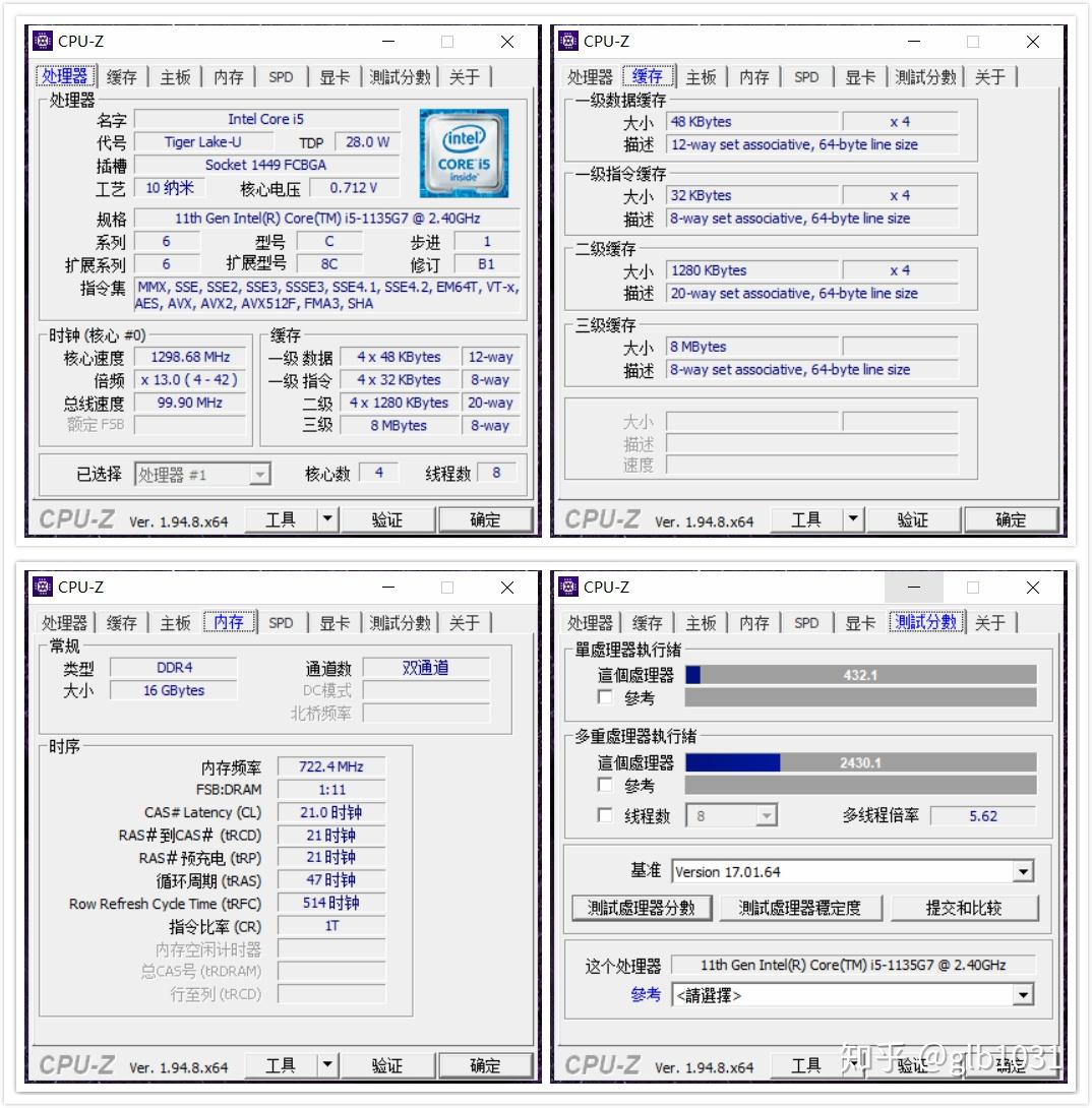 搭载第十一代英特尔酷睿i5处理器的惠普envy13表现如何