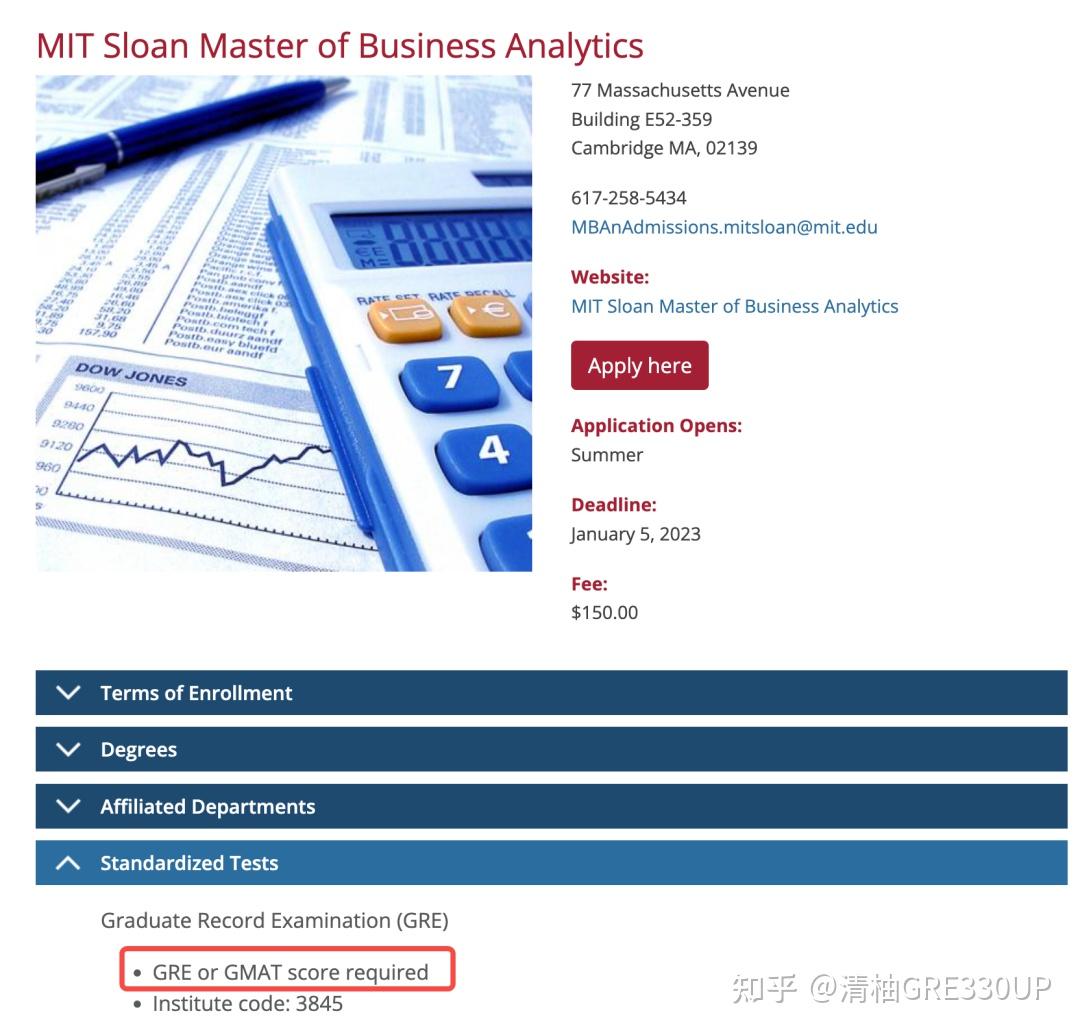 全球各大高校GRE要求最新最全整理！23 Fall申请季真的没借口不出分了！ 知乎