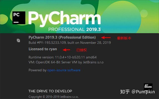 PyCharm2019.3专业版永久激活方式 PyCharm2019.3专业版永久激活方式
