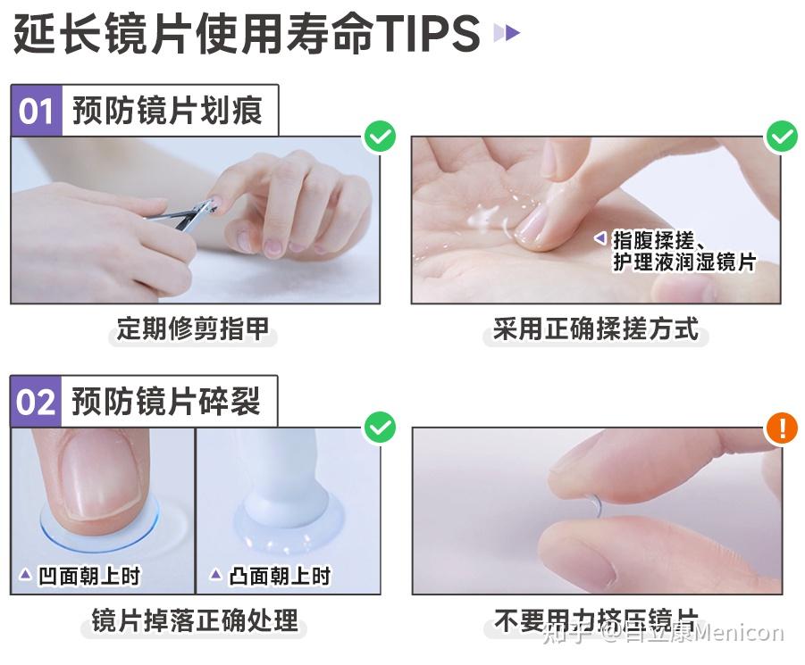 孩子近视配一副OK镜，能用多久？ - 知乎