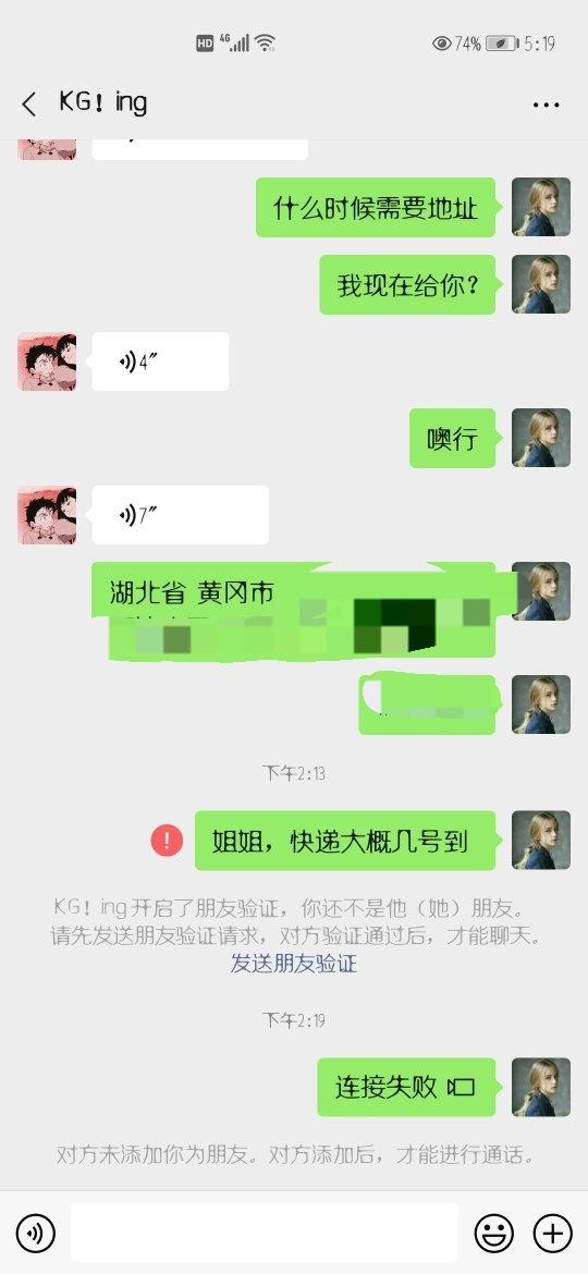遇到微信骗子了怎么办 v2-862d0c9c77f0cfa9f40c8e1aeb981b5e_r.jpg