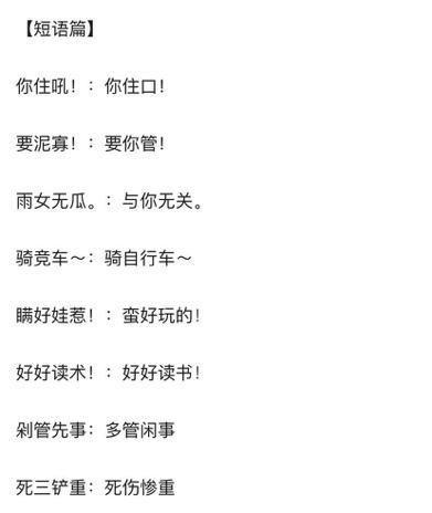 雨女无瓜
