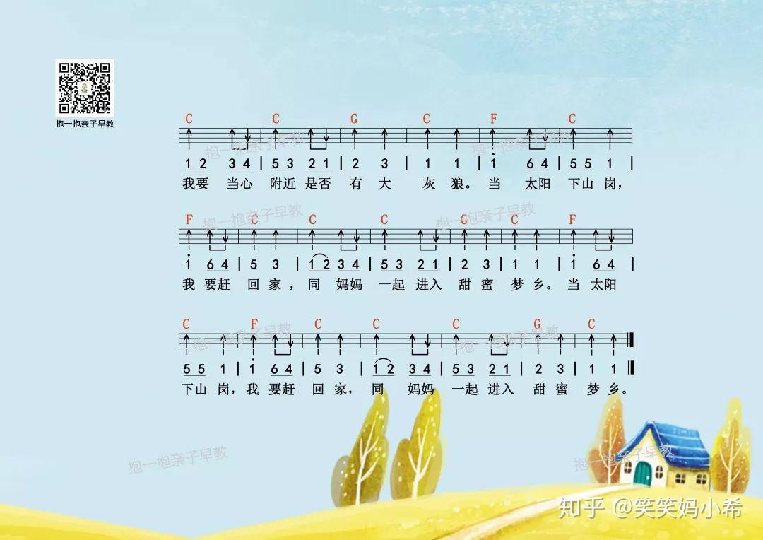 小红帽故事新编与尤克里里弹唱音乐启蒙