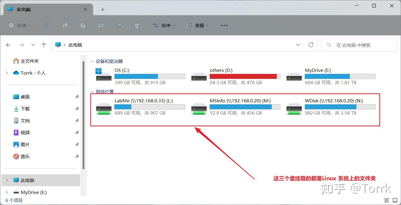  samba windows 