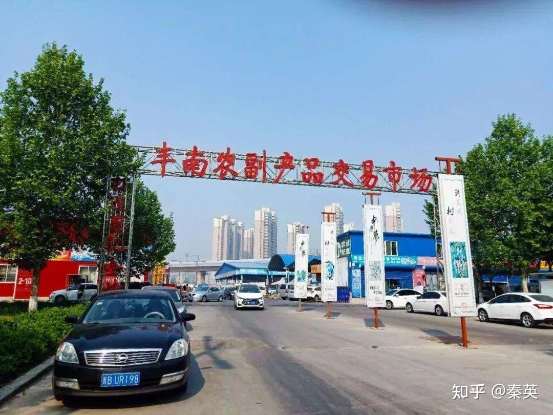 探访唐山"新网红"——丰南早市,带您尝宝藏美食67 - 知乎