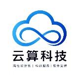 云算科技