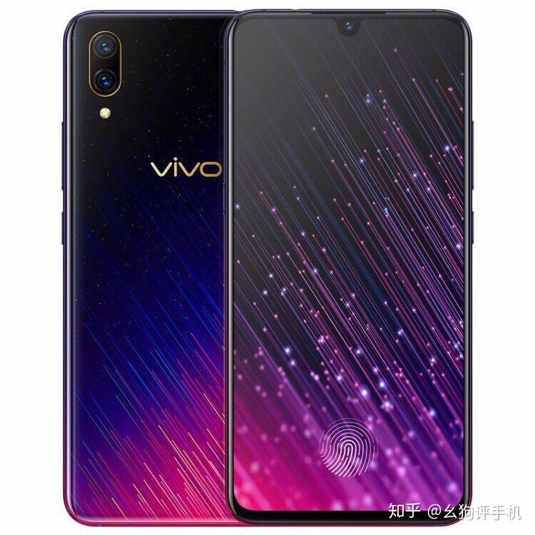vivo x23幻彩版——如梦境般的幻彩手机