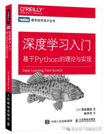 【2025版】最新大模型书籍推荐书单（整理大全） - 知乎