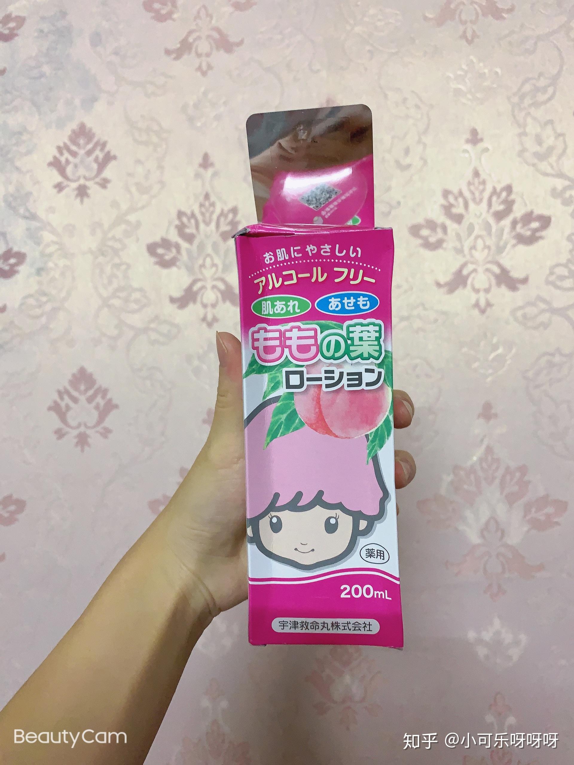 宝宝夏日必备推荐-宇津桃子水99