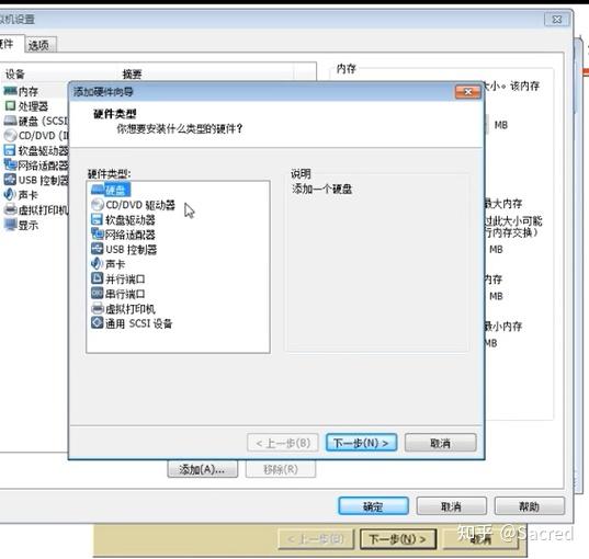 Linux fdisk 