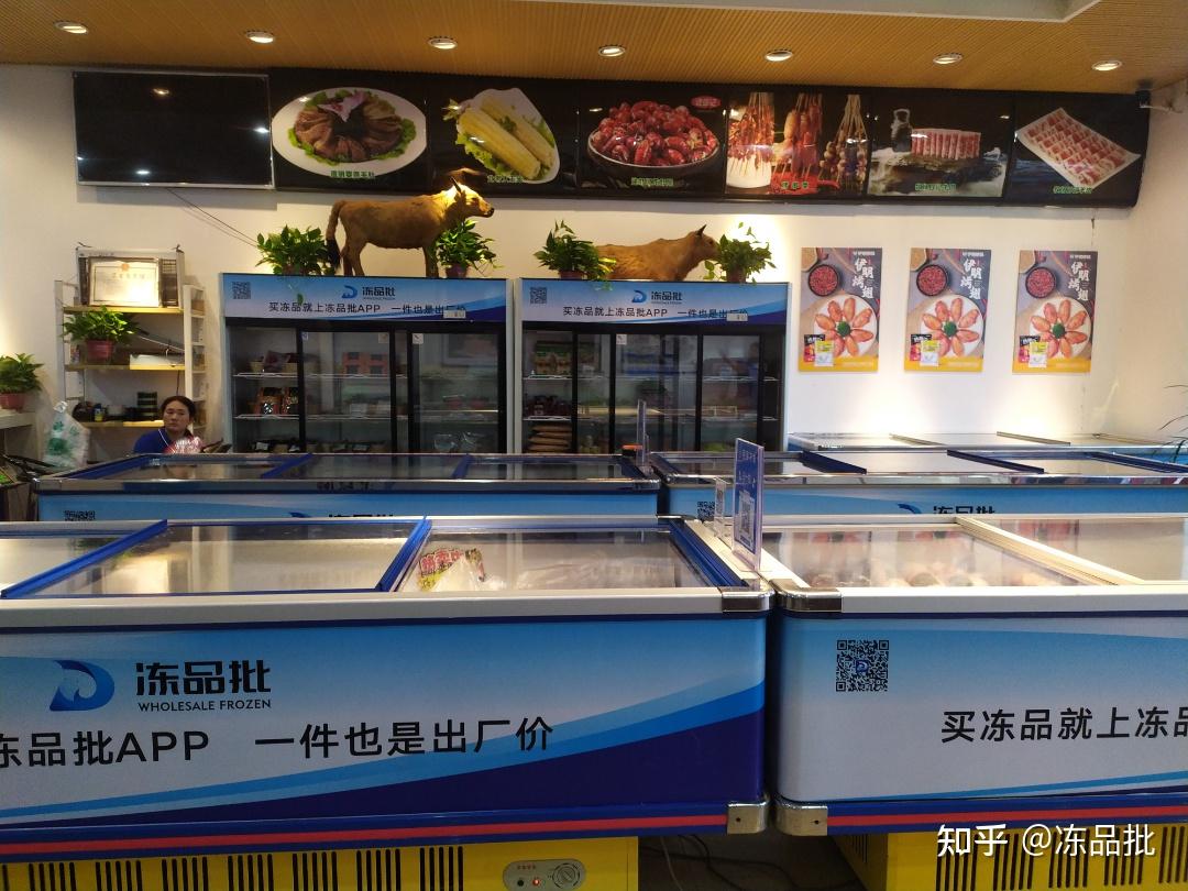县乡冻品店要想要快速发展或者从僵局状态脱身而出从