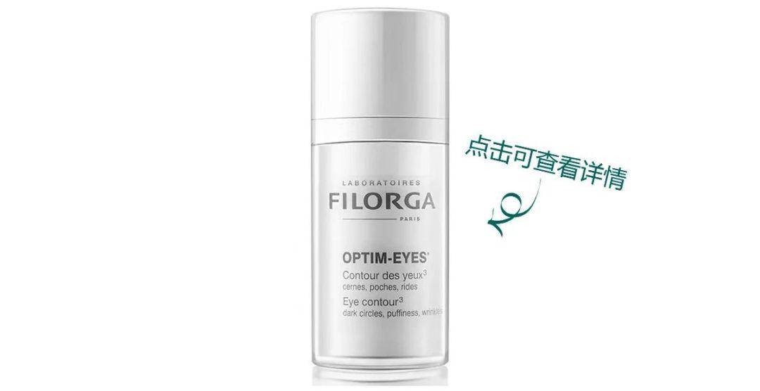 好用的眼霜公认最好用 v2-863fc21cc366a1b41482aa66be08cd06_r.jpg