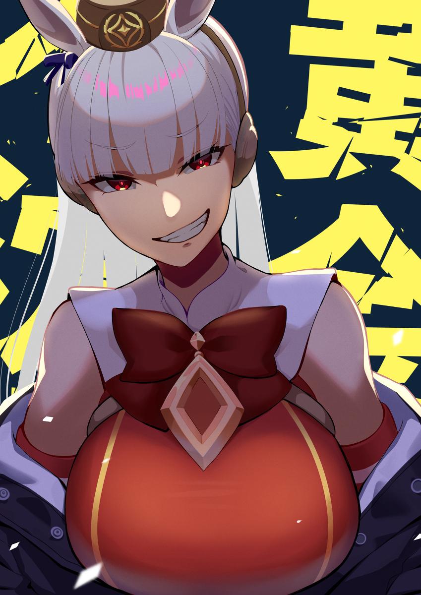 ゴールドシップ黄金船goldship电脑壁纸丨高清壁纸丨