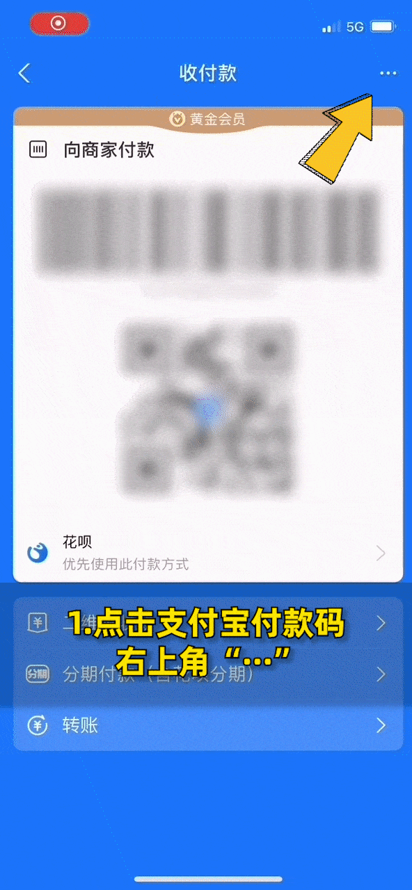 警惕“收款码”骗局!“收款”莫名变“付款”? - 知乎