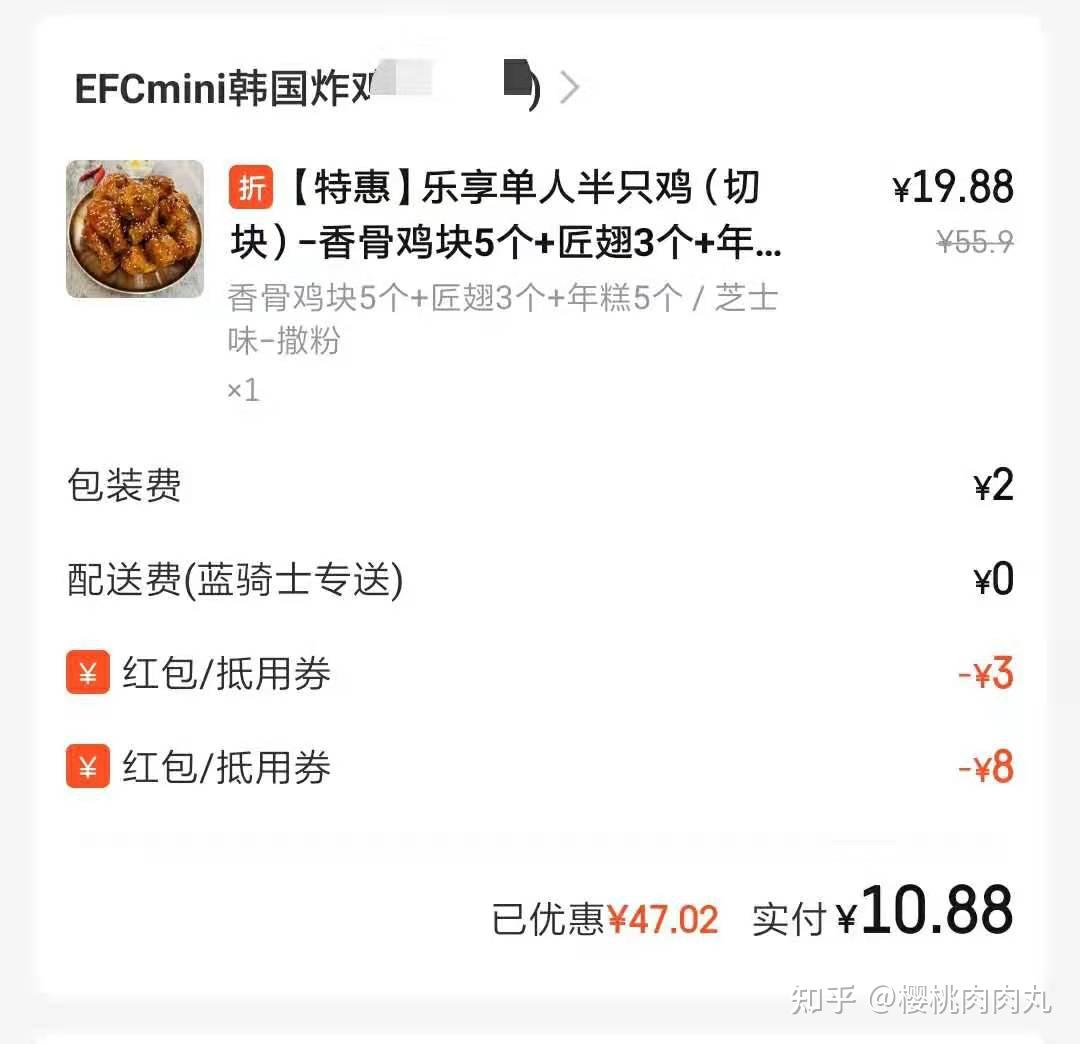 学生党怎么点外卖比较省钱教你一招顿顿外卖不超过10