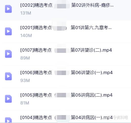 执业中药考试时间_2023年执业中药师资格考试_2021年执业中药师资格考试