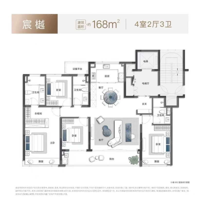 卷出新高度!新规 168㎡户型,凭什么成了改善住宅的硬通货? - 知乎