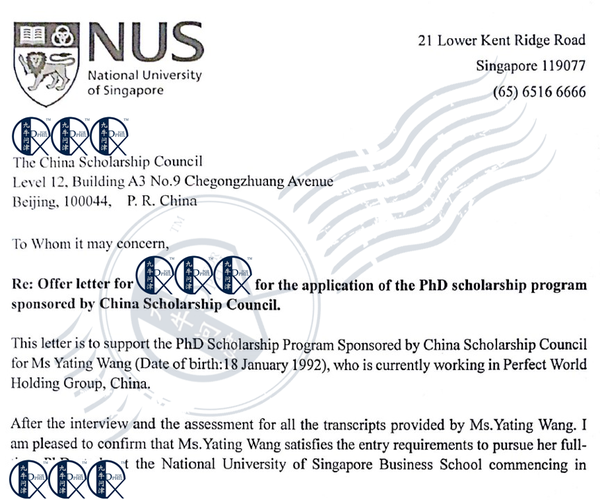 nus economics phd students