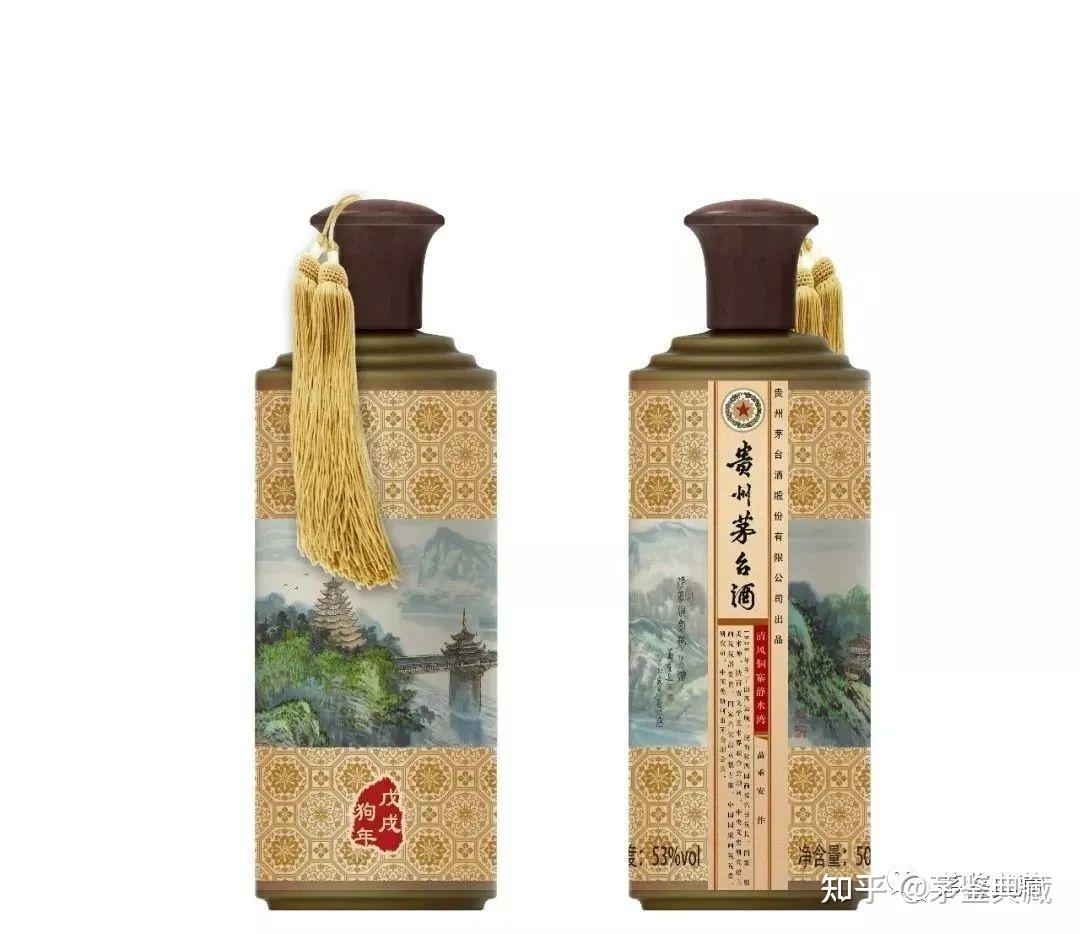 茅台中国酒韵十大山水图片