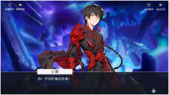 解神者年轻人的第一款舔狗牛头人手游