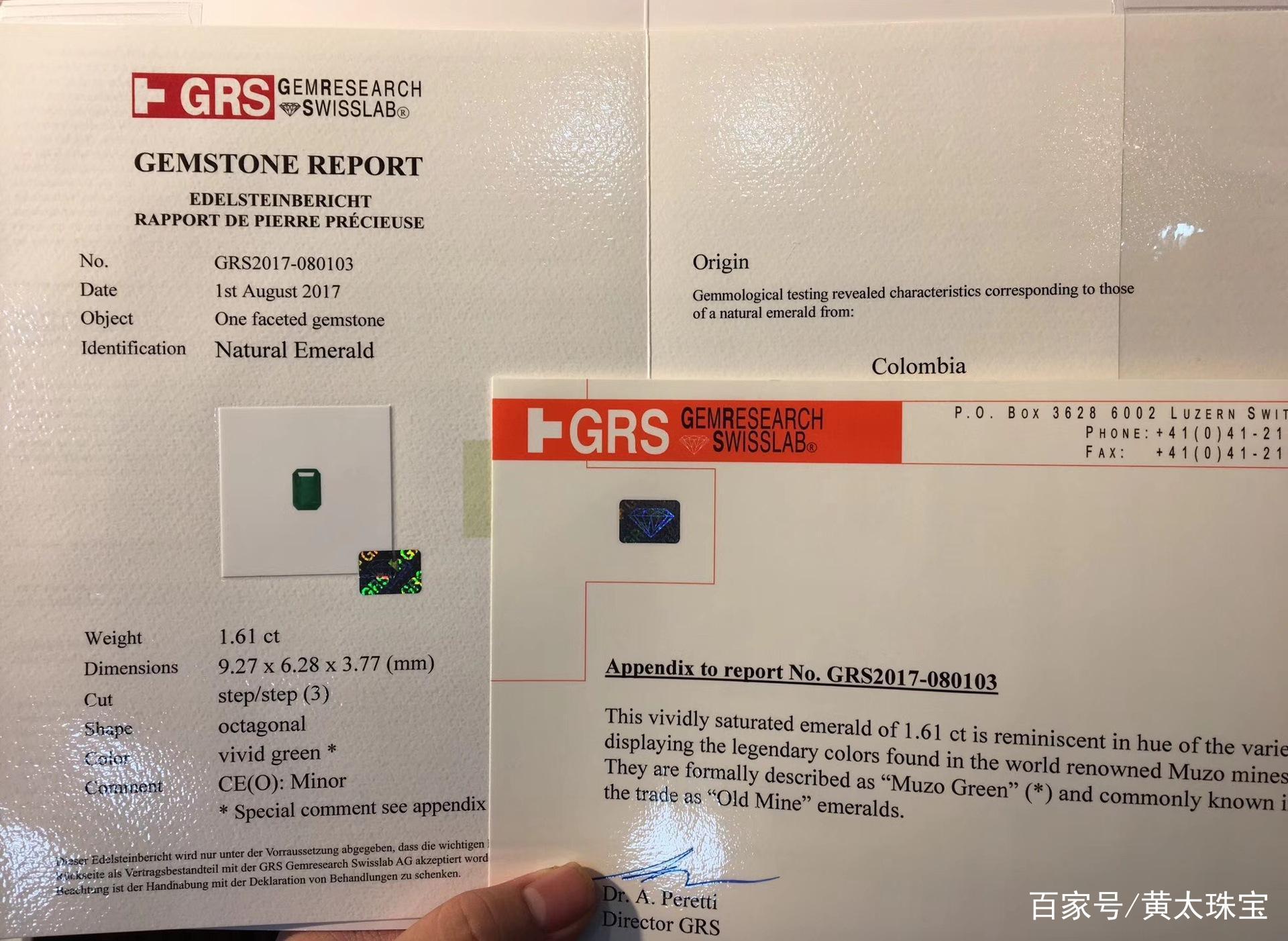 祖母绿grs证书在国际权威的宝石鉴定机构中,关于祖母绿的含油多少有着