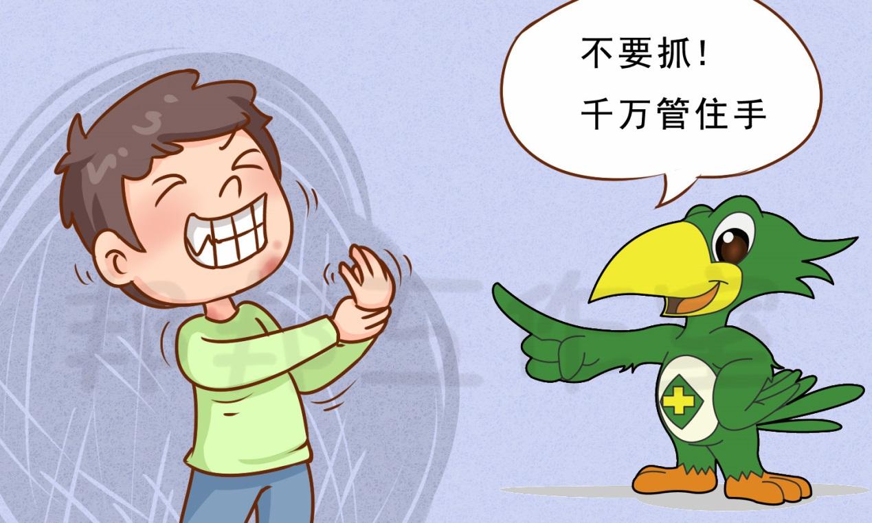 千万管住手,不要抓!