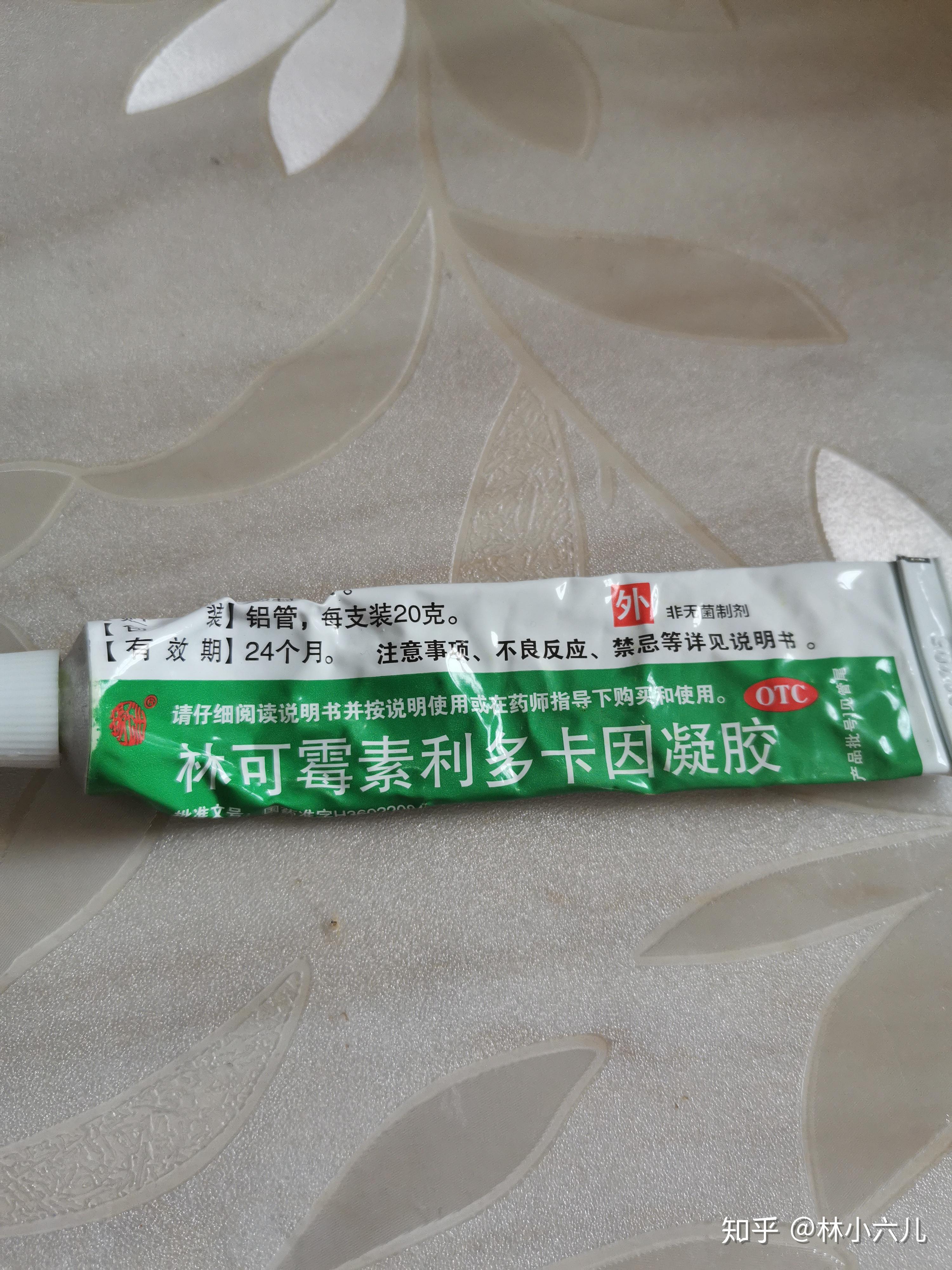 虫咬皮炎用药图片