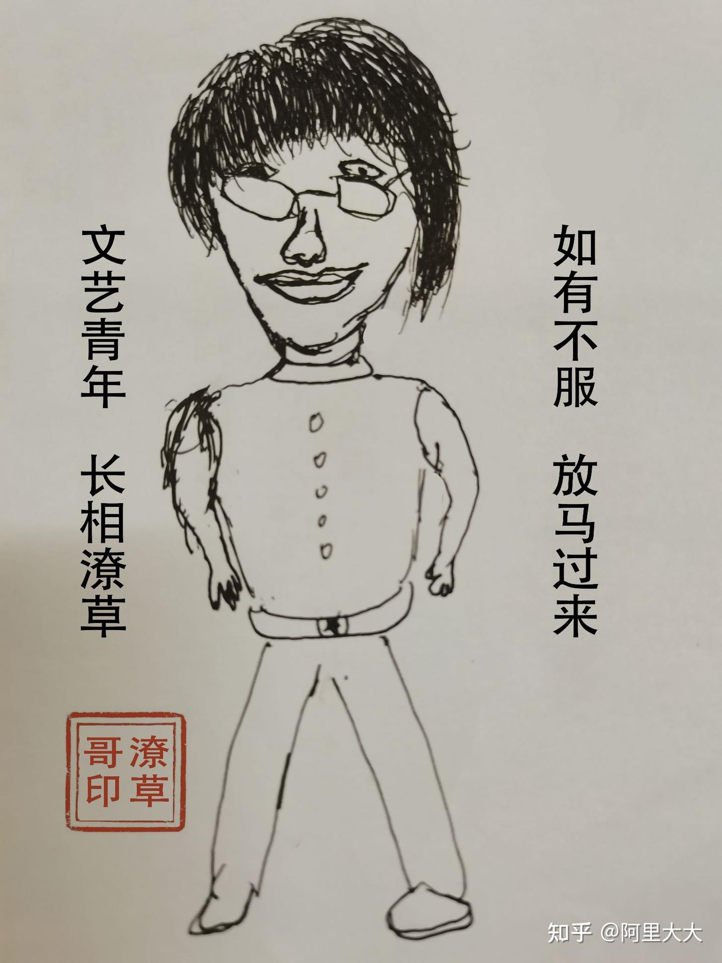长的丑的人该不该活着? - 知乎