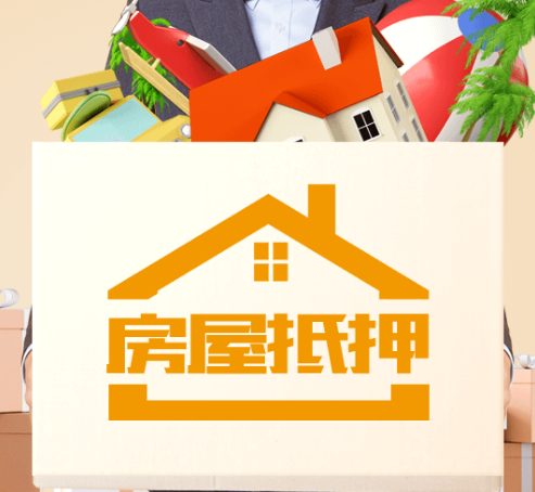 啥是二次贷款 v2-8657eec46fd76c7bb8acdb90fb44bcf8_1440w.jpg?source=172ae18b