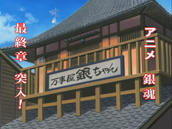 银魂电影再用心 也没法还原这一点 知乎