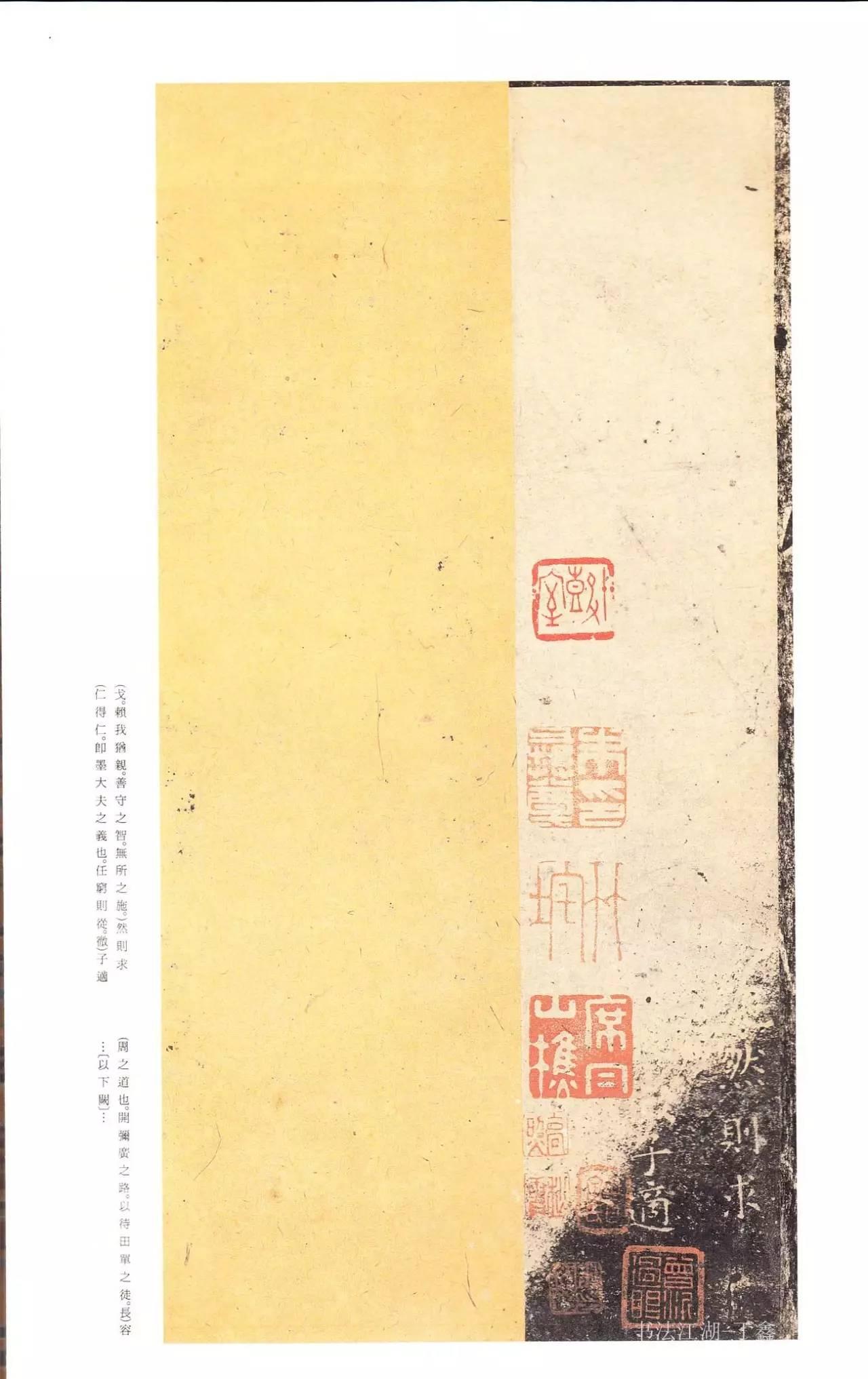 二玄社原色法帖选26 魏晋唐小楷集- 知乎