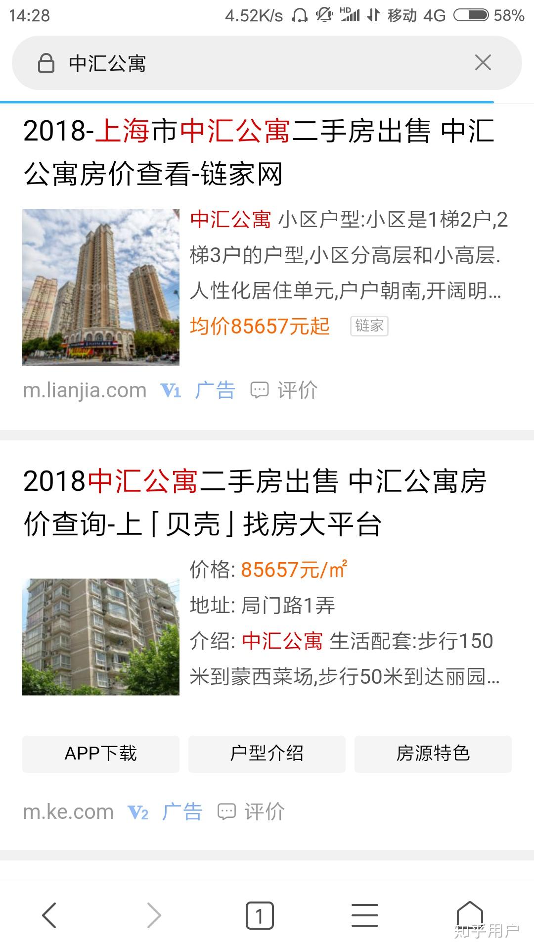 2018 年上海房价会跌多少?2019上海房价会怎