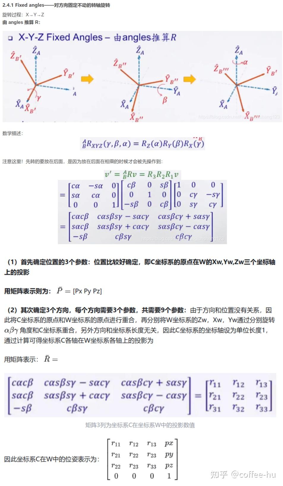MPC算法推导 - 知乎