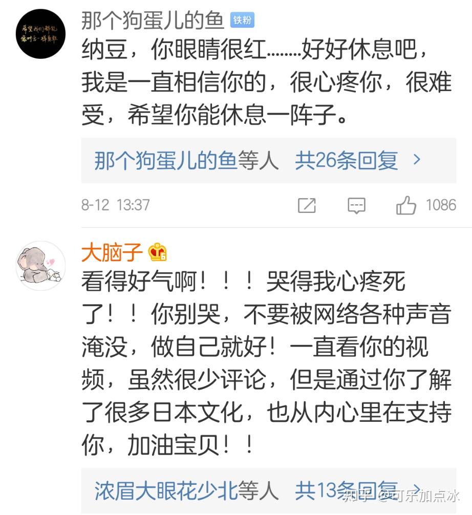 如何评价纳豆奶奶针对乙女游戏的道歉视频