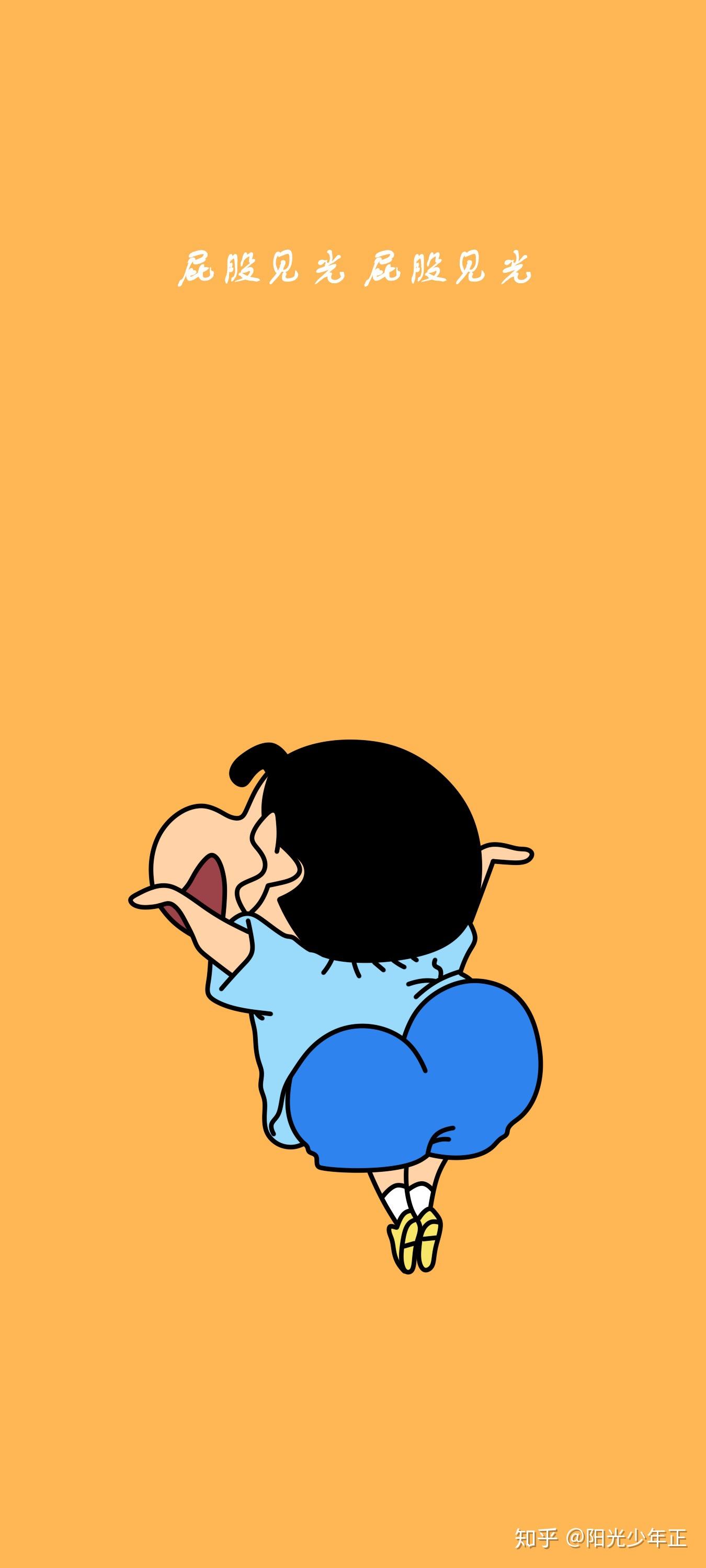 有哪些炒鸡好看的蜡笔小新的头像和壁纸