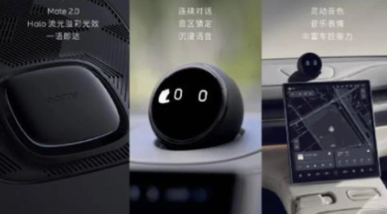 汽车技术洞察:车载红外发射器