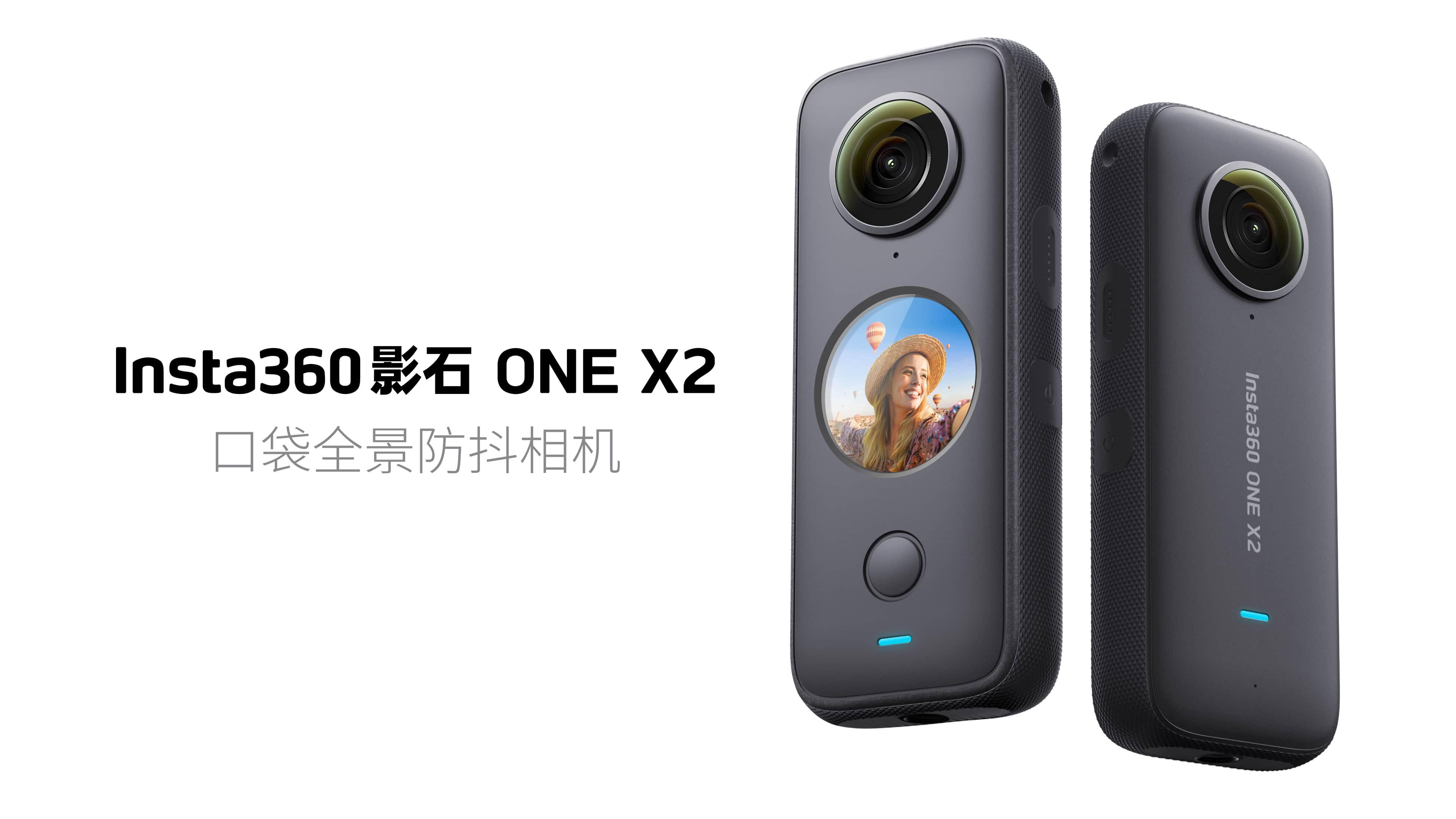 入江闪闪带insta360 one x2上天入海