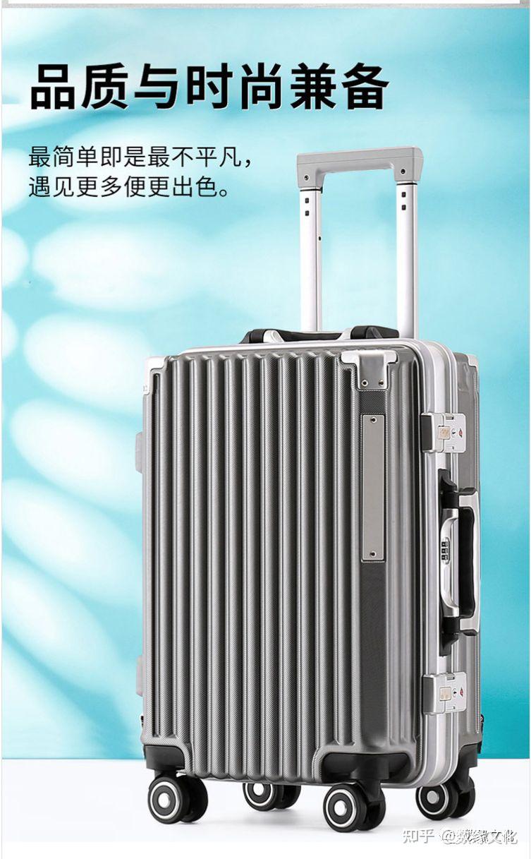 用积分就可以兑换1899元的路易雪莱20寸拉杆箱爽歪歪