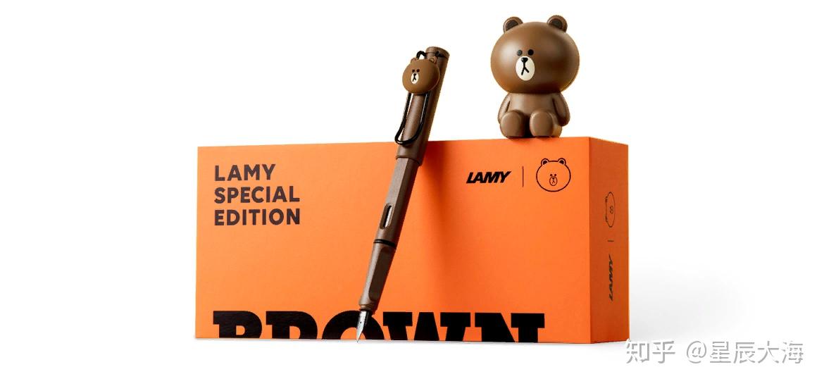 lamy 布朗熊限量套装