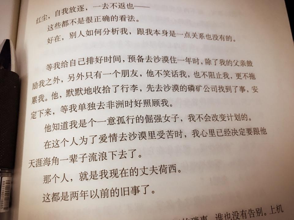 每日心情记录简短 v2-868104d375c35733a8b8585db98f757e_r.jpg