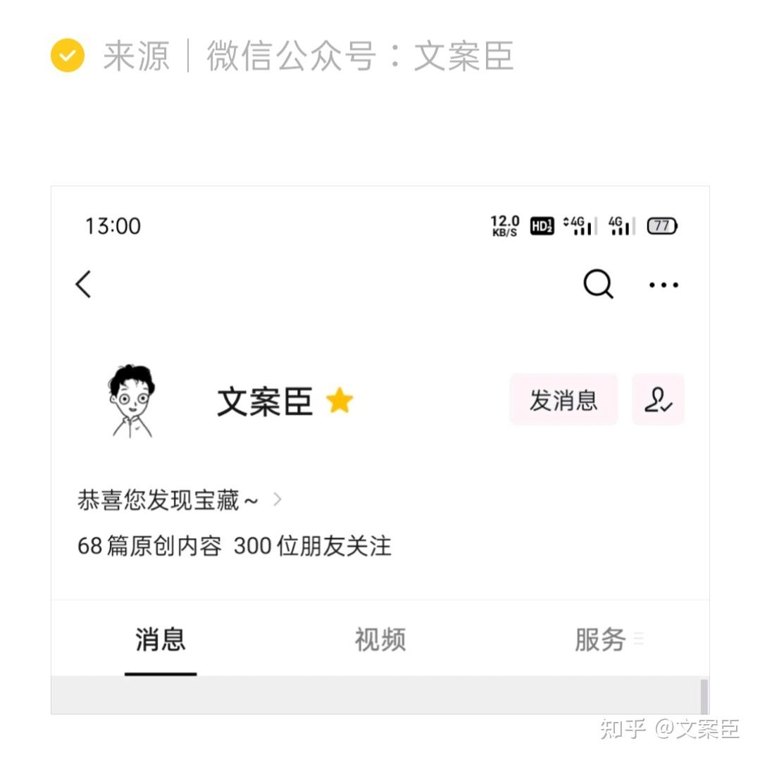 文案數學知識表白情話系列理科生的專屬浪漫